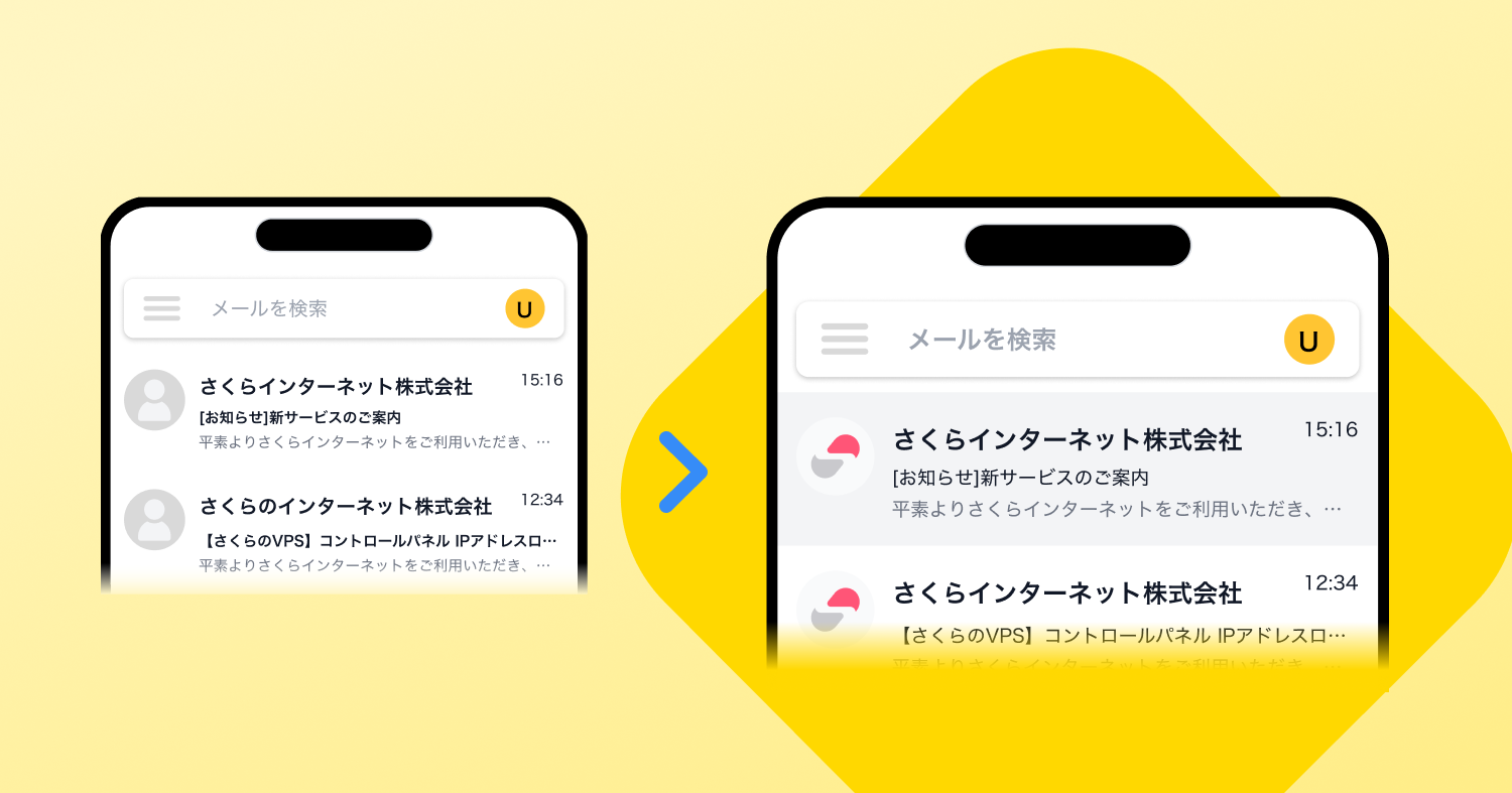 VMC -企業ロゴ所有証明書- とは？なりすましメールやフィッシング詐欺を防止し、開封率改善も