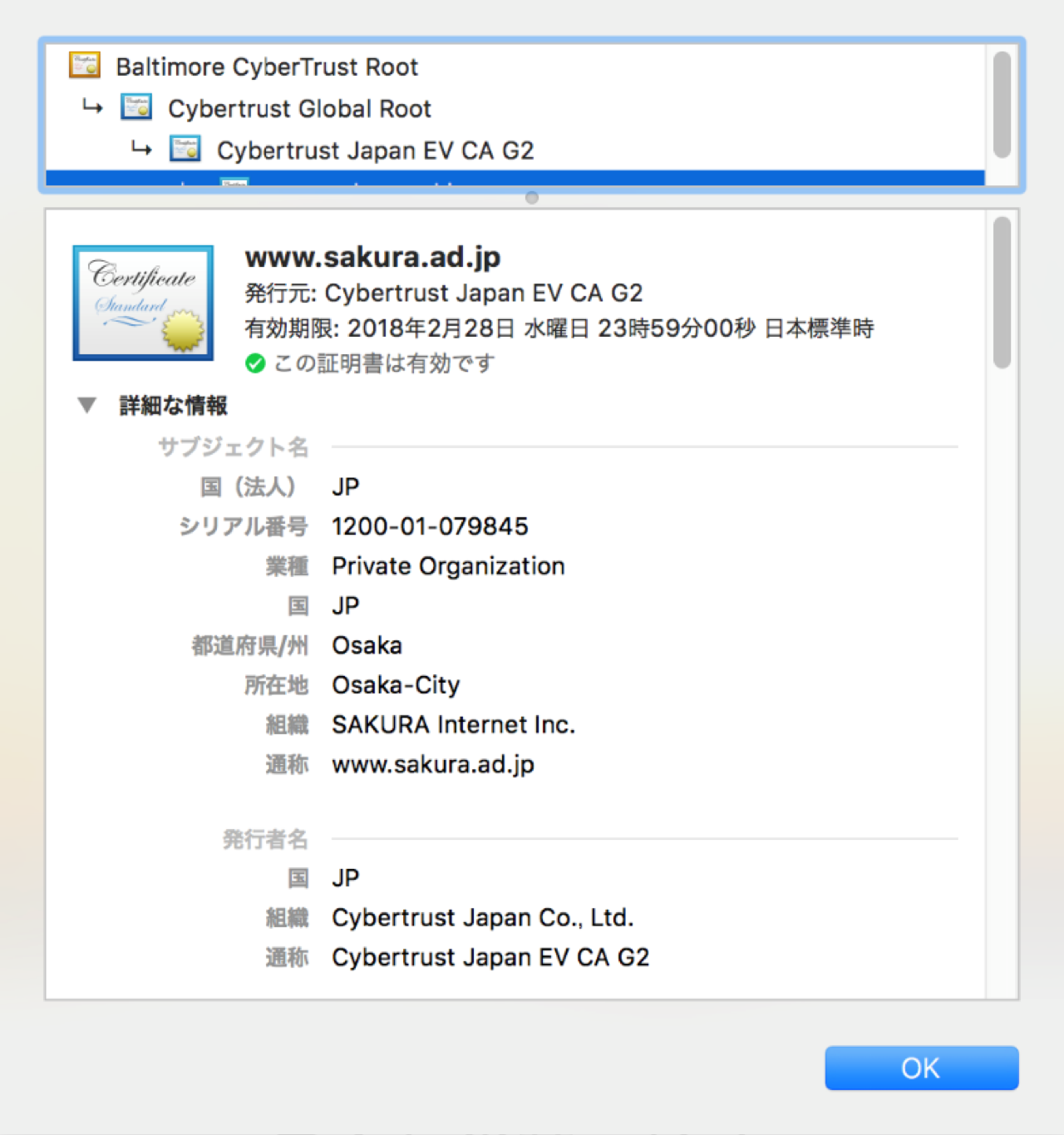 ssl証明書 ev: ssl ev certificate – MUWDNE